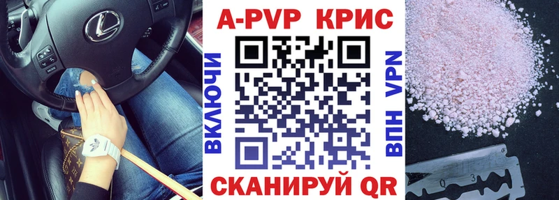 А ПВП Соль  МЕГА зеркало  Нерчинск  сайты даркнета телеграм  где продают наркотики 