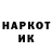 Марки N-bome 1,5мг MegaFridom