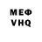 АМФЕТАМИН VHQ Marina Kenchiashvili
