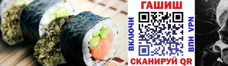 Cannafood марихуана  Нерчинск 