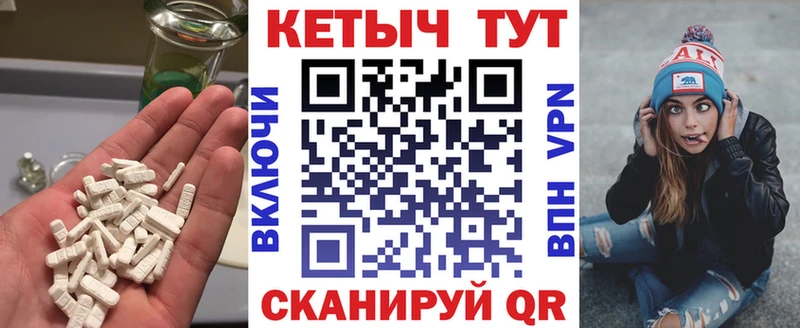 КЕТАМИН ketamine Нерчинск