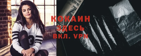 марки lsd Навашино