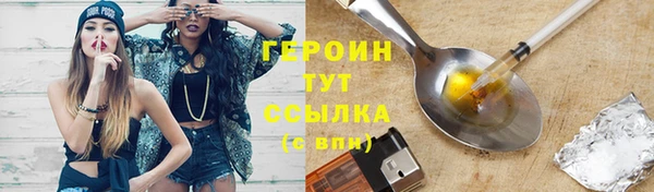 марки lsd Навашино