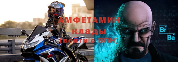 крисы Аша