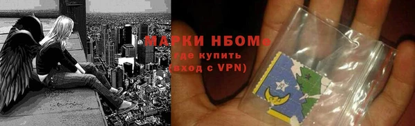кокаин перу Наволоки