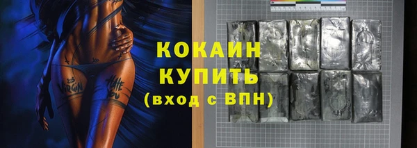 марки lsd Навашино