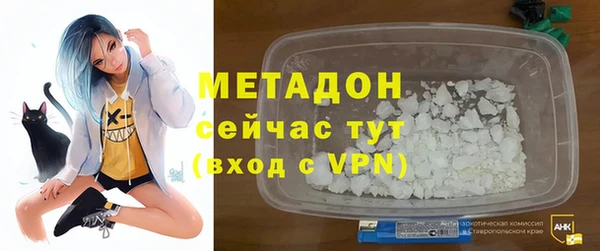 гидропоника Нефтегорск