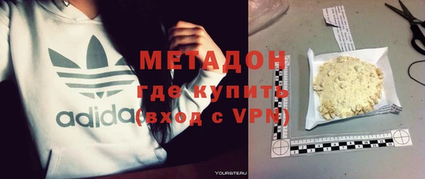 каннабис Бабаево