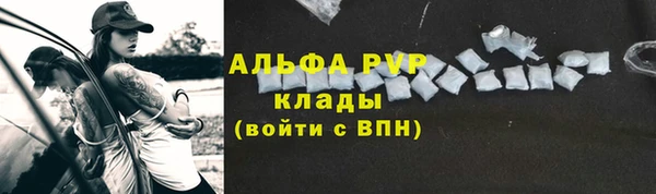 марки lsd Навашино