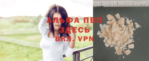 дурь Ахтубинск