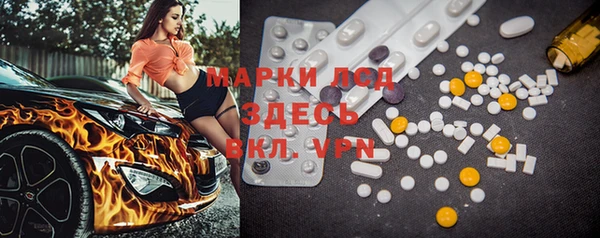 дурь Ахтубинск