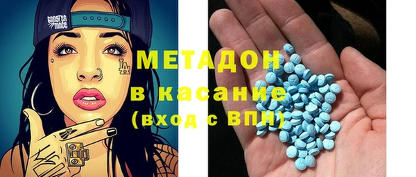 крисы Аша