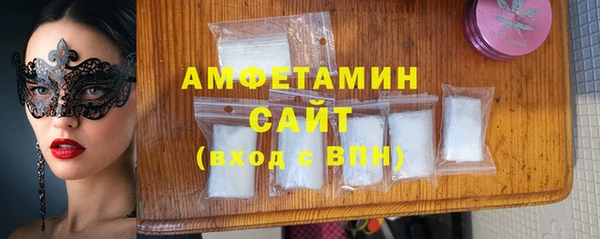 дурь Ахтубинск