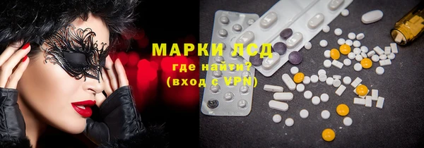 дурь Ахтубинск