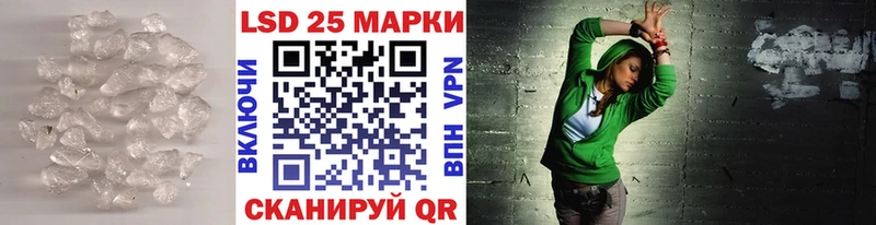LSD-25 экстази кислота  что такое наркотик  Нерчинск 