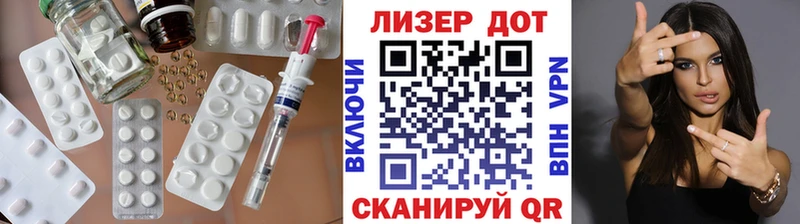 ЛСД экстази ecstasy Нерчинск