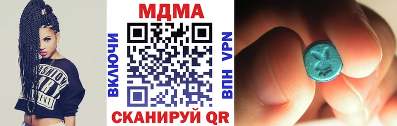 купить наркотики цена  Нерчинск  kraken онион  MDMA VHQ 