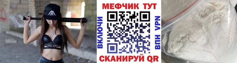 MEGA маркетплейс  Нерчинск  МЯУ-МЯУ мука 