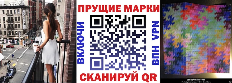 blacksprut вход  Нерчинск  Марки 25I-NBOMe 1,5мг 